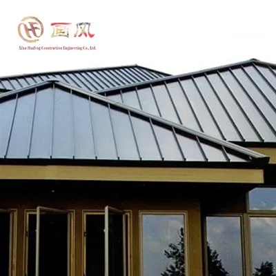 スタンディングシームメタルルーフパネル